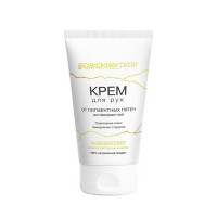 Крем для рук "Антивозрастной" АКВАБИОЛИС 75мл