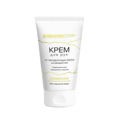 Крем для рук "Антивозрастной" АКВАБИОЛИС 75мл