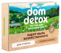 Набор Мыла хозяйственного, 250г - (Для стирки 125г мыло Универсальное 125г)