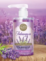 Гель для душа Lavandula 400 г