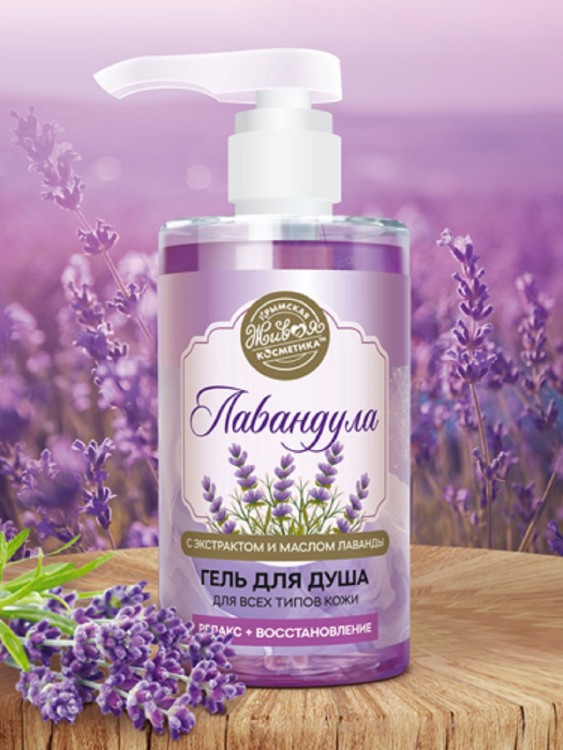Гель для душа Lavandula 400 г Гель для душа Lavandula 400 г