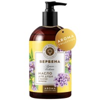 Масло для душа Вербены, ВРБ 300г