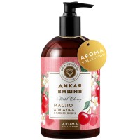 Масло для душа Дикая вишня ВИШ 300мл