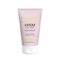 Крем для рук "Увлажняющий" АКВАБИОЛИС 75мл