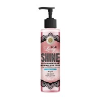 Мерцающий флюид для тела Тайны океана