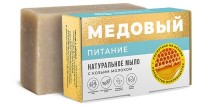 Мыло: Питание с козьим молоком МКЛ, 100г Мыло: Питание с козьим молоком МКЛ, 100г