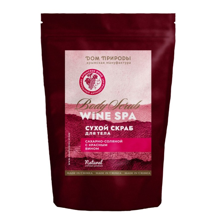 Винный скраб для тела Wine SPA Пино Неро сухой 250г Винный скраб для тела Wine SPA Пино Неро сухой 250г