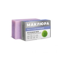 Мыло твердое с лавандой Расслабляющее 100г