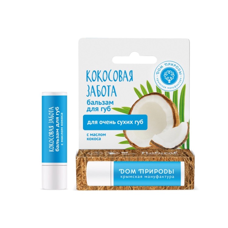 Бальзам для губ Кокосовая забота КМ, 3,5г