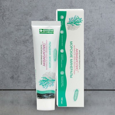 Зубная паста Аквабиолис Морские минералы 100 мл