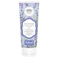 Бальзам для волос с кератином Лаванда крымская 200г