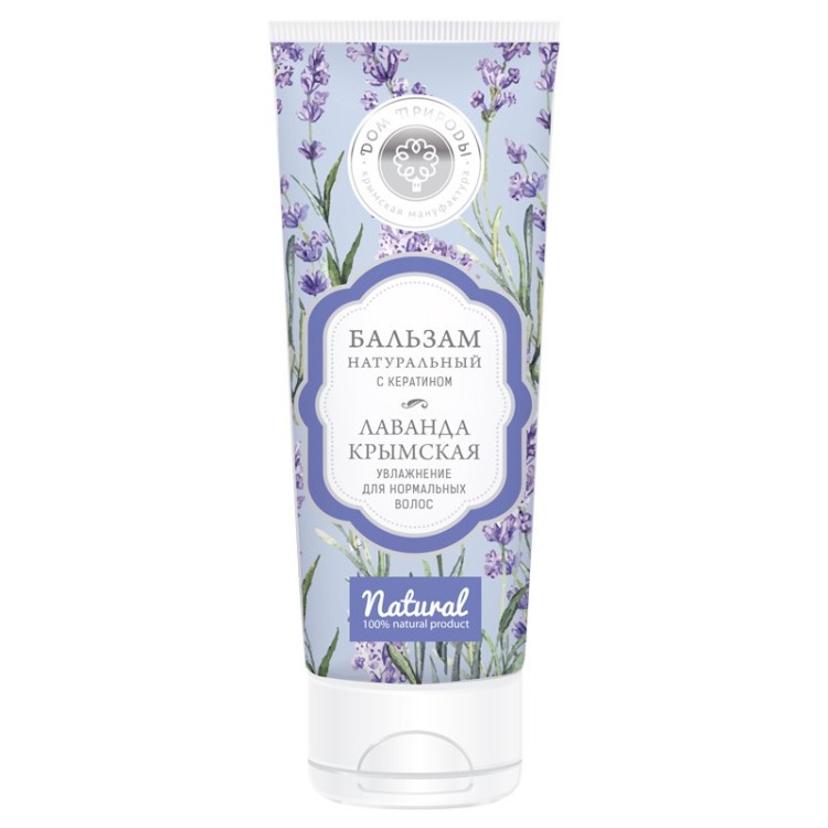 Бальзам для волос с кератином Лаванда крымская 200г