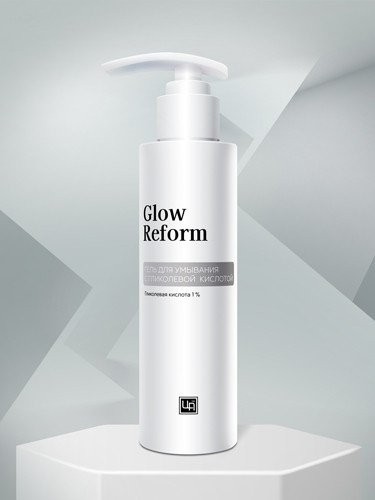 Гель для умывания с гликолевой кислотой Glow Reform, 160 г
