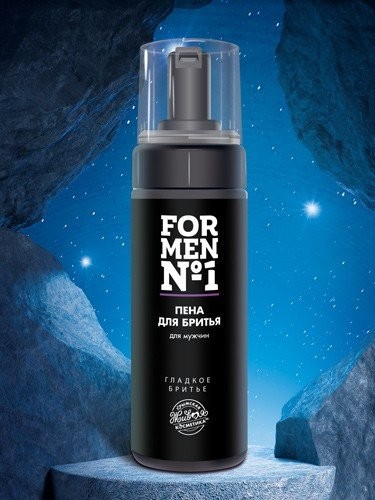 Пенка для бритья "For Men №1" 180 г Пенка для бритья "For Men №1" 180 г