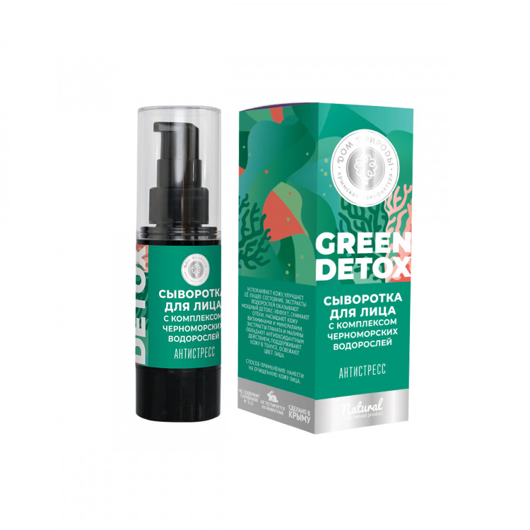 Сыворотка Green Detox "Антистресс" с комплексом черноморских водорослей 30г