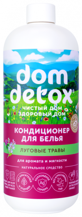 Кондиционер для белья Луговые травы ЗХ, 500г