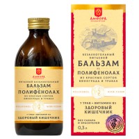 Питьевой бальзам на полифенолах винограда Здоровый кишечник 300 мл
