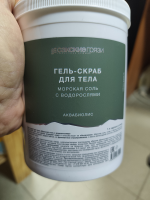 Гель-скраб для тела АКВАБИОЛИС "Морская соль с водорослями" 1.5 кг