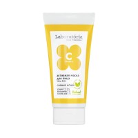 Активная Маска для лица Shine skin Сияние кожи с Витамином С ЛВ 100г