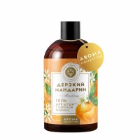 Гель для душа Дерзкий мандарин с гидролатом мандарина 300мл