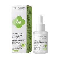 Ампульная Сыворотка Healthy Skin "Здоровая кожа" для проблемной кожи ЛА, 30г