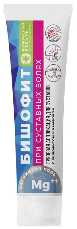 Грязевая аппликация для суставов с Бишофитом и Камфорой (при суставных болях) БШ 150г Грязевая аппликация для суставов с Бишофитом и Камфорой (при суставных болях) БШ 150г