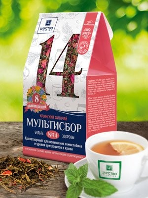 Чай Мультисбор №14 80гр