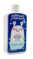 Экстракт травяной для купания малышей 0+ 500мл
