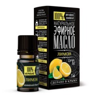 Эфирное масло Лимон 5мл КМ