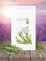 САШЕ Маска Розмарин КРЫМСКАЯ ЖЕМЧУЖИНА для всех типов кожи 10 г