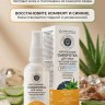 Сыворотка для лица для сухой и чувствительной кожи с экстрактом алоэ 50г Сыворотка для лица для сухой и чувствительной кожи с экстрактом алоэ 50г