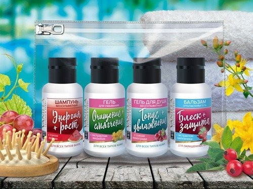 Подарочный набор косметики Vanilla travel