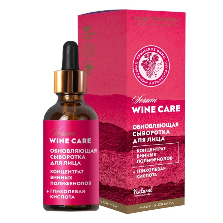 Концентрат винных полифенолов для лица сыворотка Обновляющая Wine Care 30мл