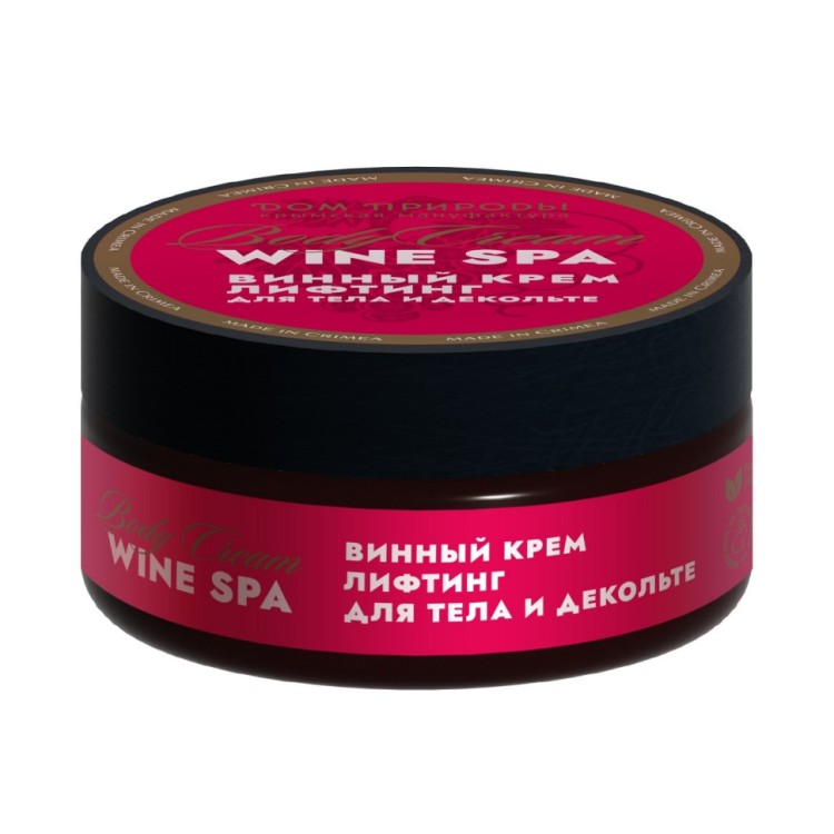 Винный лифтинг-крем для тела и декольте Wine SPA 150мл Винный лифтинг-крем для тела и декольте Wine SPA 150мл