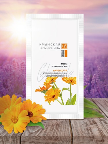 САШЕ Маска Календула КРЫМСКАЯ ЖЕМЧУЖИНА для комбинированной кожи 10г САШЕ Маска Календула КРЫМСКАЯ ЖЕМЧУЖИНА для комбинированной кожи 10г