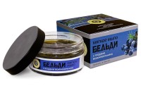 Бельди с Ягодами можжевельника 200г