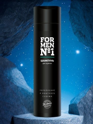 Шампунь для мужчин "For Men №1" 250 г Шампунь для мужчин "For Men №1" 250 г