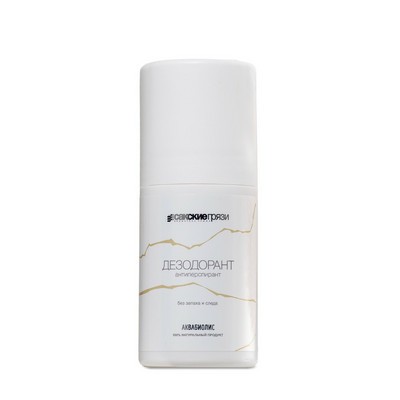 Дезодорант-антиперспирант АКВАБИОЛИС "Без запаха и следа" шариковый 50 мл