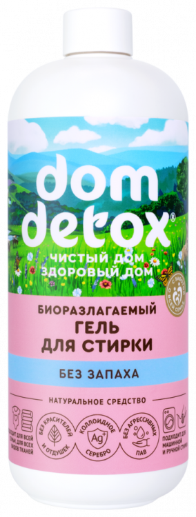 Гель для стирки Без запаха ЗХ, 500г Гель для стирки Без запаха ЗХ, 500г