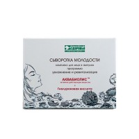 Сыворотка для лица "Увлажнение и ревитализация" 40+ АКВАБИОЛИС