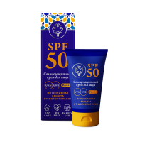 Крем для лица SPF 50 Интенсивная защита ЛУ, 50г