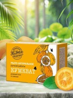 Мыло натуральное Кумкват 82 г