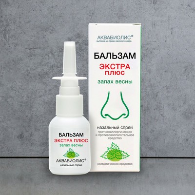 Бальзам-спрей для носа АКВАБИОЛИС "Запах весны" Экстра+ 30 мл