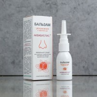 Бальзам-спрей для носа АКВАБИОЛИС "Увлажнение с маслом ши" 30 мл