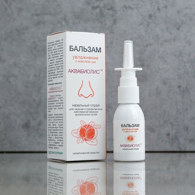 Бальзам-спрей для носа АКВАБИОЛИС "Увлажнение с маслом ши" 30 мл