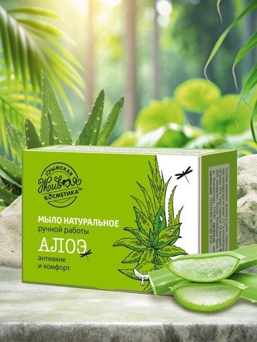 Мыло натуральное Алоэ 82 г