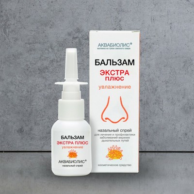 Бальзам-спрей для носа АКВАБИОЛИС "Увлажнение" Экстра+ 30 мл