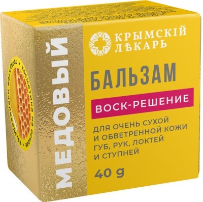 Бальзам Воск-решение МКЛ, 40г