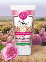 Маска для лица Rosa 70 г Маска для лица Rosa 70 г
