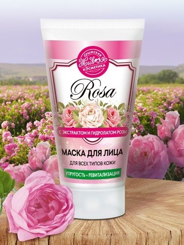 Маска для лица Rosa 70 г